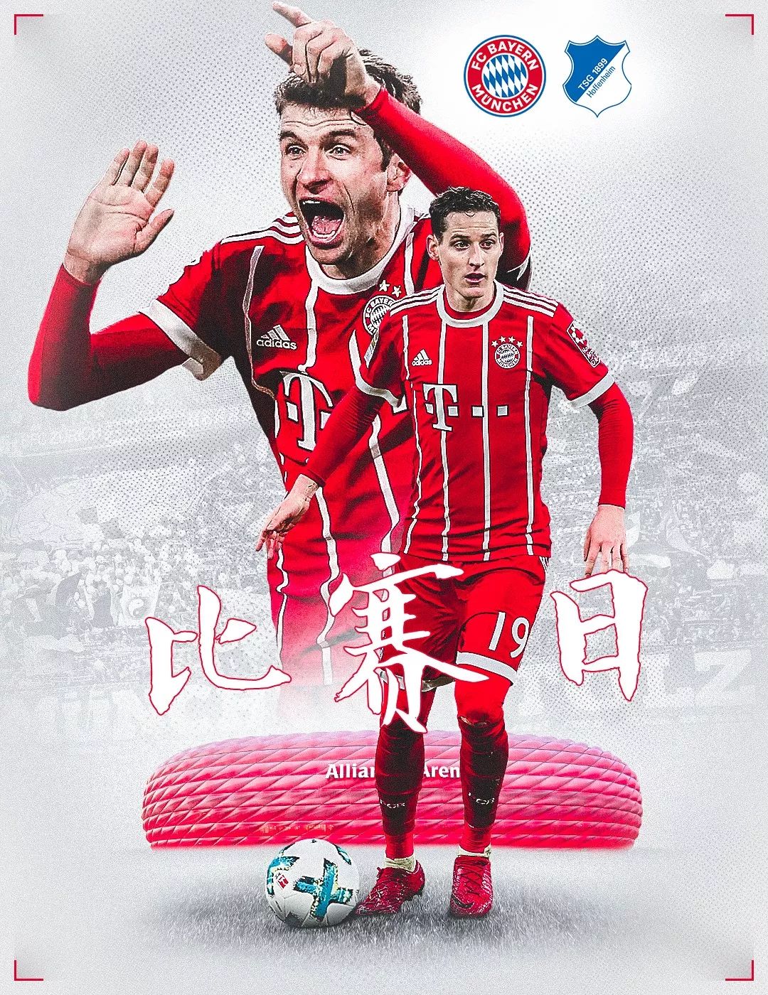 与阵